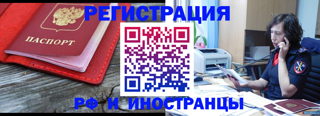 регистрация для школы в Собинке